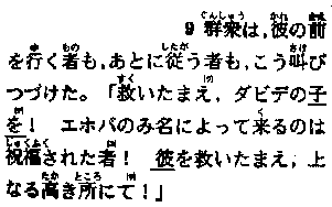 m21-9shinsekaiyaku-j.GIF